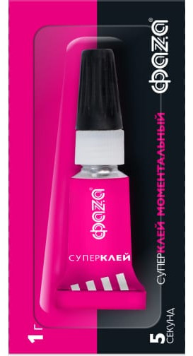Супер-клей