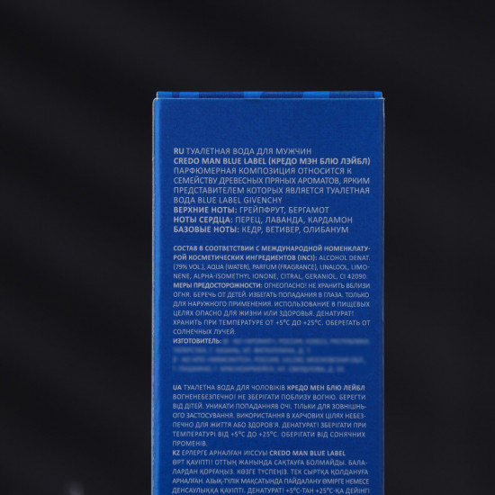 Туалетная вода «Blue Label»