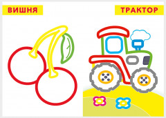 Бурёнка. Раскраска для малышей - Фото 2