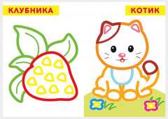 Паровозик. Раскраска для малышей - Фото 3