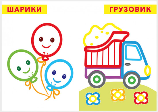 Попугайчик. Раскраска для малышей