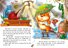 Друзья всегда помогут - Фото 1