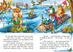 Друзья всегда помогут - Фото 3