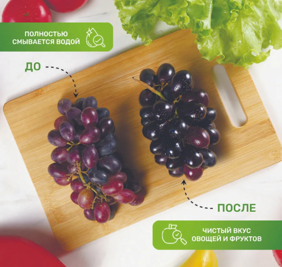 Таблетки для мытья фруктов и овощей «Фруктомой»