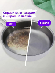 Универсальный кислородный очиститель пятновыводитель - Фото 4