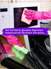 Универсальный кислородный очиститель пятновыводитель - Фото 5