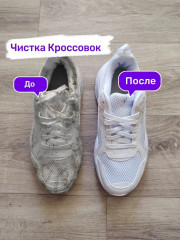 Универсальный кислородный очиститель пятновыводитель - Фото 7