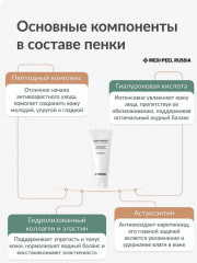 Пенка для умывания «Peptide 9 Aqua Essence Facial Cleanser» - Фото 4