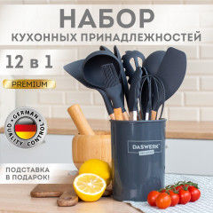Набор кухонных принадлежностей силиконовых - Фото 1