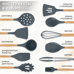 Набор кухонных принадлежностей силиконовых - Фото 11