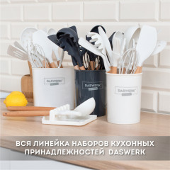 Набор кухонных принадлежностей силиконовых - Фото 12