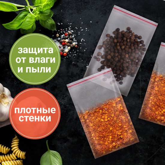Пакеты с замком