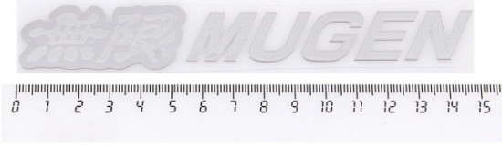 Шильдик «Mugen 1»