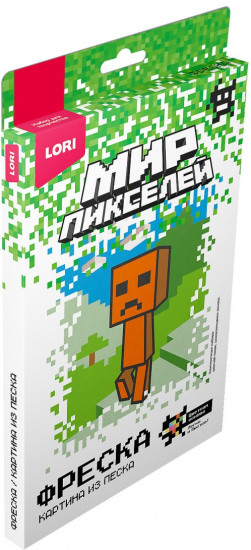Фреска из песка «Пиксельный персонаж»