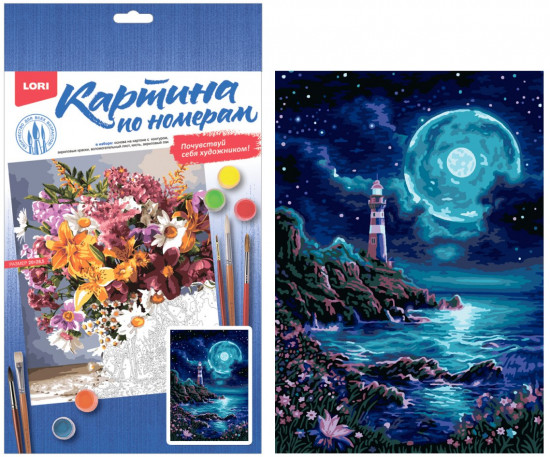 Картина по номерам «Голубое сияние»