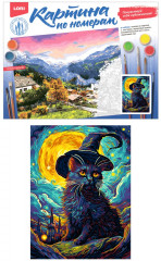 Картина по номерам «Сказочный кот» - Фото 1