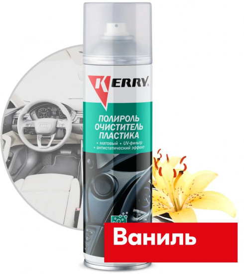Полироль-очиститель пенный «Ваниль»