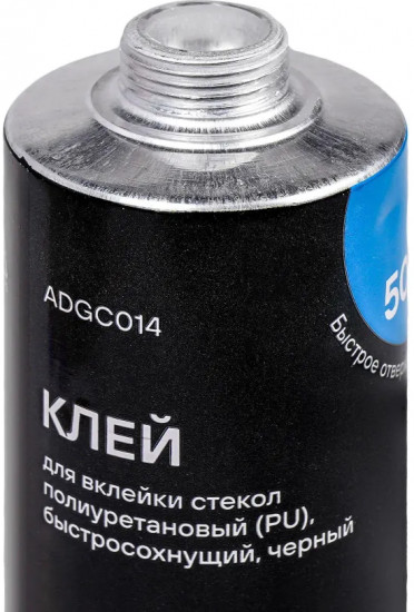 Клей для вклейки стекол быстросохнущий