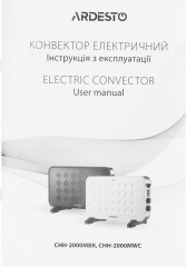 Конвектор электрический CHH-2000MWC - Фото 8