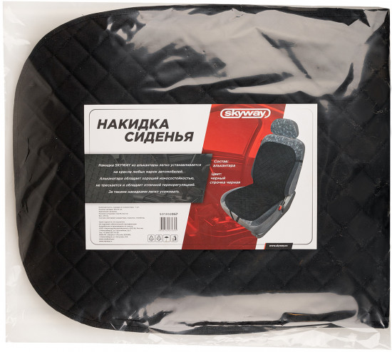 Накидка для сиденья