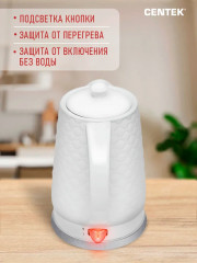 Чайник электрический CT-0061 - Фото 2