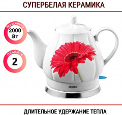Чайник электрический CT-0062 - Фото 2