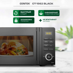 Печь микроволновая CT-1562 - Фото 4