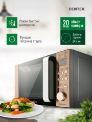 Печь микроволновая CT-1584 - Фото 2