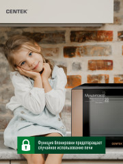 Печь микроволновая CT-1584 - Фото 6