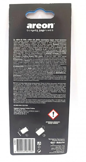 Ароматизатор подвесной «Black Crystal»