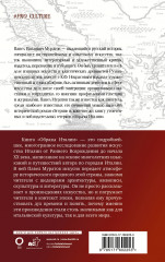 Образы Италии - Фото 1