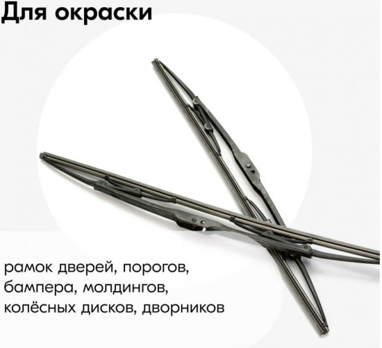 Эмаль ремонтная акриловая, чёрный матовый