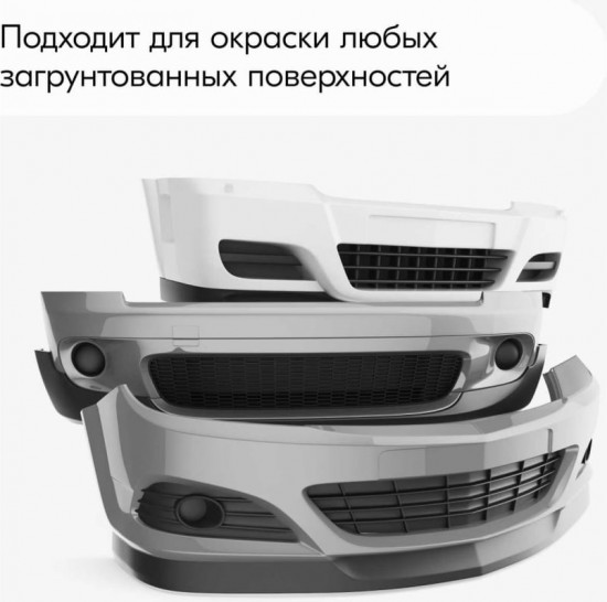 Эмаль ремонтная акриловая, чёрный матовый