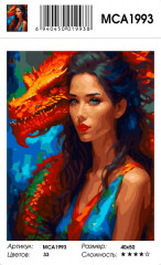 Картина по номерам «Золотой дракон» - Фото 2