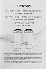 Увлажнитель воздуха USH-M-LCD-4L-W - Фото 14