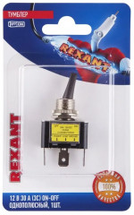 Переключатель клавишный - Фото 2