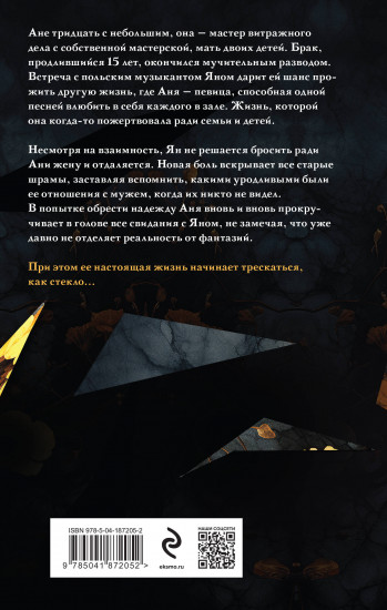 Демоверсия