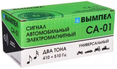 Сигнал автомобильный СА-01 - Фото 4