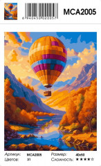 Картина по номерам «Полет над рекой» - Фото 2