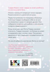 Пропавшие души - Фото 1