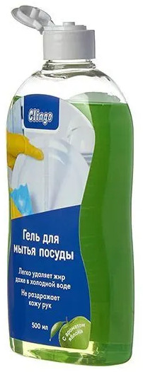 Средство для мытья посуды с ароматом яблока