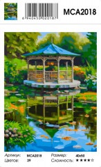 Картина по номерам «Беседка на берегу» - Фото 2