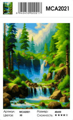 Картина по номерам «Водопад в лесу» - Фото 2