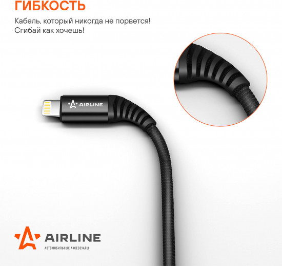 Кабель USB Lightning