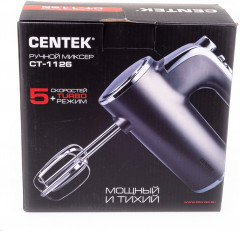 Миксер CT-1126 - Фото 4