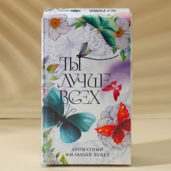 Букет из мыла твердого «Ты лучше всех» - Фото 4