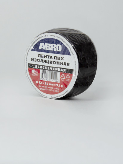 Изолента