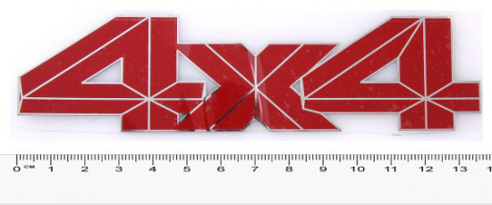 Шильдик «4×4»