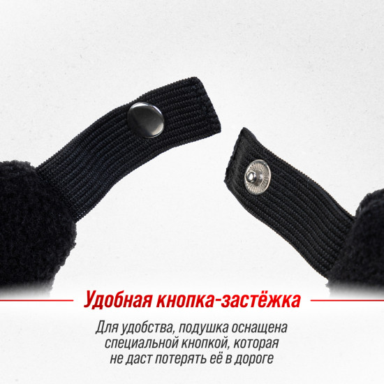 Подушка под шею