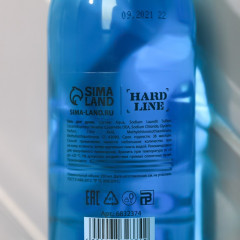 Гель для душа парфюмированный «Абсолютно лучший из лучших» - Фото 4